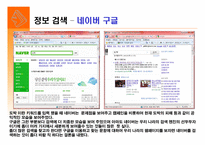 도박중독성과 심리학 -6