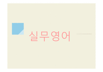 President’s day, Lemon tree, 미국의 음악 -1