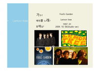 President’s day, Lemon tree, 미국의 음악 -6