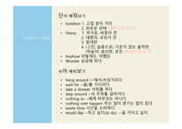 President’s day, Lemon tree, 미국의 음악 -10