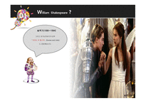 William Shakespeare, Sonnet, Tragedy    -7