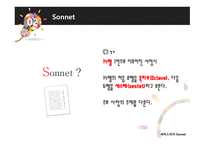 William Shakespeare, Sonnet, Tragedy    -13