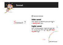 William Shakespeare, Sonnet, Tragedy    -15