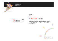 William Shakespeare, Sonnet, Tragedy    -16