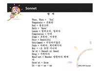 William Shakespeare, Sonnet, Tragedy    -19