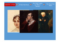 Poet of Romanticism, 낭만주의 시 특징 -6