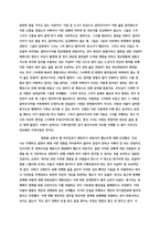[영화 감상문] 넛츠 - 최후의 판결 감상문 -2