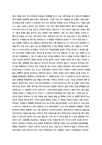 [영화 감상문] 넛츠 - 최후의 판결 감상문 -3