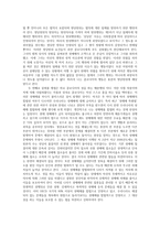 [영화 감상문] 넛츠 - 최후의 판결 - 나의 법률적 시각 -2
