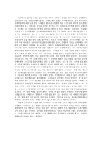 [영화 감상문] 넛츠 - 최후의 판결 - 나의 법률적 시각 -3