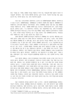[영화 감상문] 영화 넛츠 감상문 -2