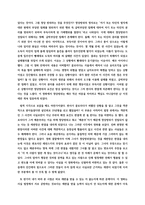 [영화 감상문] 영화 최후의 판결(Nuts)를 감상한 후 -2