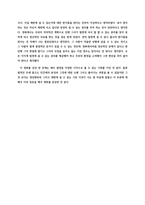 [영화 감상문] 영화 최후의 판결(Nuts)를 감상한 후 -3