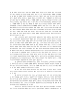 [영화 감상문] 넛츠 - nuts -2
