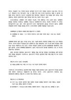 [영화 감상문] 최후의 판결을 보고 - 넛츠 -2