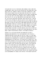 [영화 감상문] 넛츠 - 최후의 판결 - 내용과 나의 법률적 시각 -2