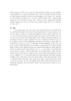[영화 감상문] 영화 Nuts(1987, 최후의 판결) 감상 - 영화의 내용과 개인의 법률적 시각에 대하여 -3