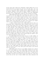[영화 감상문] 최후의 판결 Nuts -2