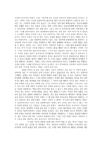 [영화 감상문] 넛츠 - 감상문 - 최후의 판결 -2