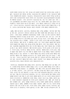 [영화 감상문] 넛츠 - 최후의 판결 - 감상 -2