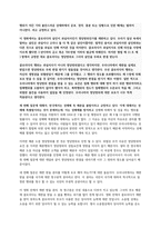 [영화 감상문] Nuts 감상 후 영화의 내용과 개인의 법률적 시각 - 넛츠 -2