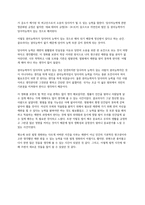 [영화 감상문] Nuts 감상 후 영화의 내용과 개인의 법률적 시각 - 넛츠 -3