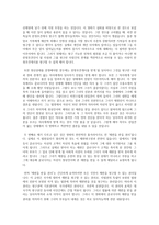 [영화 감상문] 넛츠를 보고 - 최후의 판결 -2