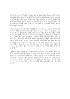[영화 감상문] 넛츠를 보고 - 최후의 판결 -3