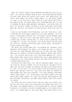 [영화 감상문] 넛츠 - 영화 감상평과 개인적 법률시각 -2