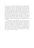 [영화 감상문] 넛츠 - 최후의 판결 - Nuts (1987)를 감상하고 - 영화의 내용과 개인의 법률적 시각을 중심으로 -3
