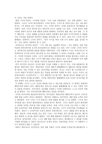 [영화 감상문] 넛츠 - 최후의 판결 - 모든 국민은 재판을 받을 권리를 지닌다 -2