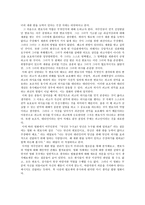 [영화 감상문] 넛츠 - 최후의 판결 - 모든 국민은 재판을 받을 권리를 지닌다 -3