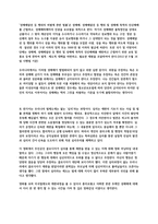 [영화 감상문] 영화 Nuts를 본 후 - 쟁점 -2