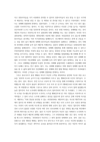 [영화 감상문] 넛츠의 내용과 나의 법률적 시각 -2