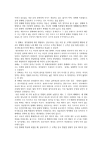 [영화 감상문] 넛츠 - 최후의 판결 감상문 -2