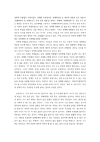 [영화 감상문] 영화, 그리고 실생활에서의 법률적 시각 - 넛츠 -2
