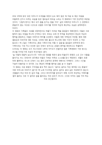 감상문 - 걸어도 걸어도 -6