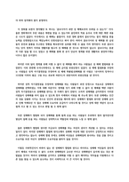 [영화 감상문] Nuts의 내용과 개인의 법률적 시각 -2