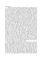영화 NUTS 감상문 -2
