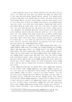 [영화 감상문] 넛츠 - Nuts 그리고 Normal -2