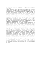 [영화 감상문] 넛츠 - Nuts 그리고 Normal -3