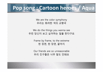 미국의 생활습관과 예절, 에티켓 -18