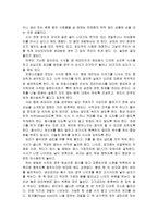 프랑스의 문화와 에티켓 -4