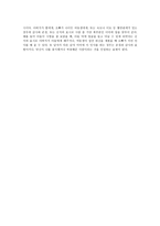 아랍에미리에트 문화 및 매너 -6