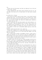 인도의 문화와 매너 -8