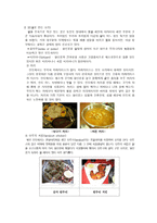인도의 문화와 매너 -10