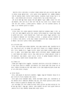 인도의 문화와 매너 -14