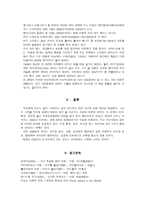 인도의 문화와 매너 -16