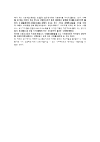 프랑스의 의식주 문화와 매너 -16