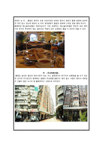 홍콩의 문화와 매너 -7
